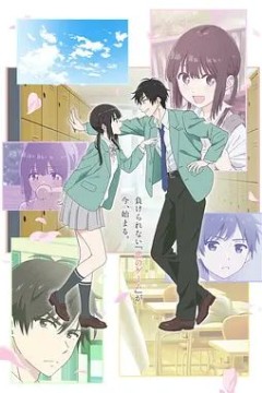 想结束这场“我爱你”的游戏