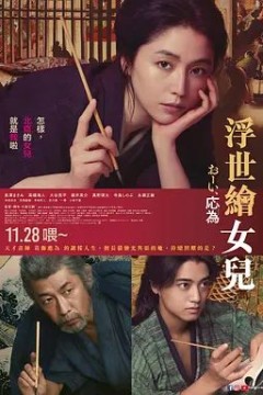 喂，应为