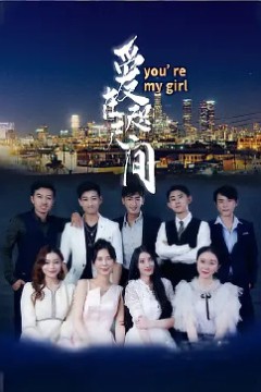 爱在咫尺间