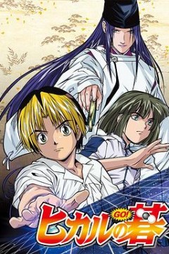 棋魂2001