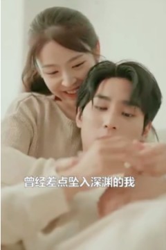秘密复仇