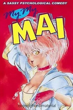 美女万事屋