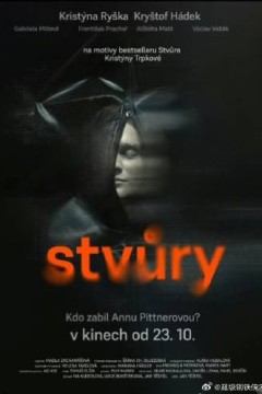 Stvury