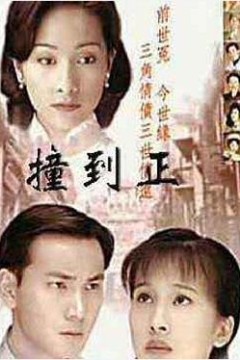 等着你回来粤语版