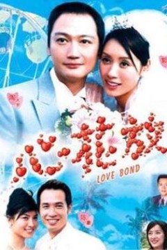 心花放粤语版