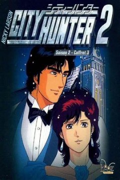 城市猎人第二部国语版