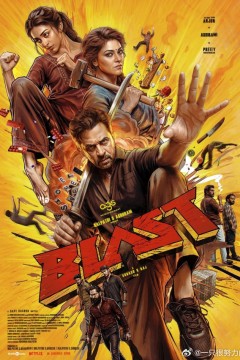 blast