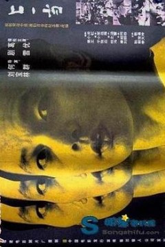 上一当
