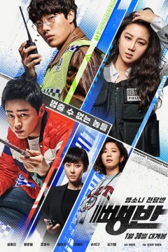 逃组2019