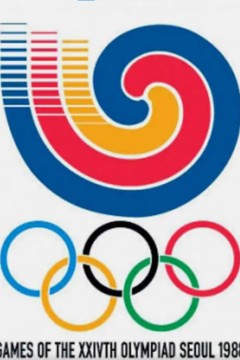 手拉手1988