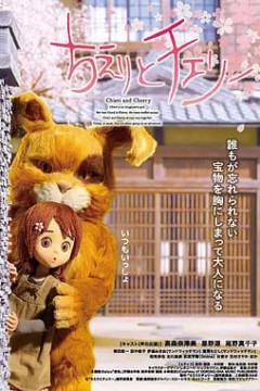 智绘里的奇妙旅程