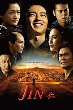 仁医2