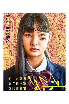 怪奇伊藤润二令人彻夜难眠的奇异故事