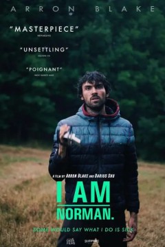 我是诺曼