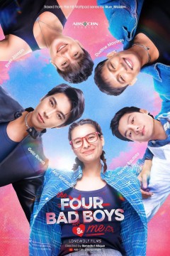 四个坏男孩和我