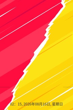 意大利杯第1轮全场回放：都灵vs卡拉雷塞