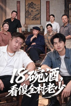 你夺我工厂,可我手握账本