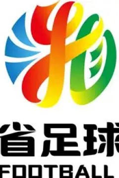 2026湖南省足球联赛第11轮全场回放：湘潭队VS张家界队