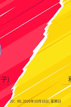 26_27赛季英女超第6轮全场回放：伦敦城雌狮女足VS埃弗顿女足