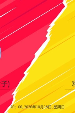 26_27赛季英女超第6轮全场回放：阿斯顿维拉女足VS利物浦女足